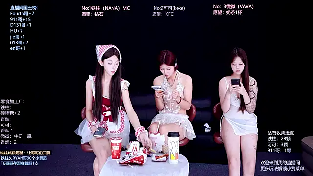 LS-0001 online show from 07-25-26, 08:15