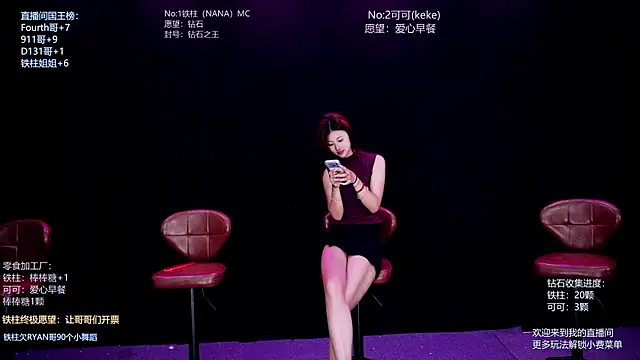 LS-0001 online show from 07-08-26, 08:20