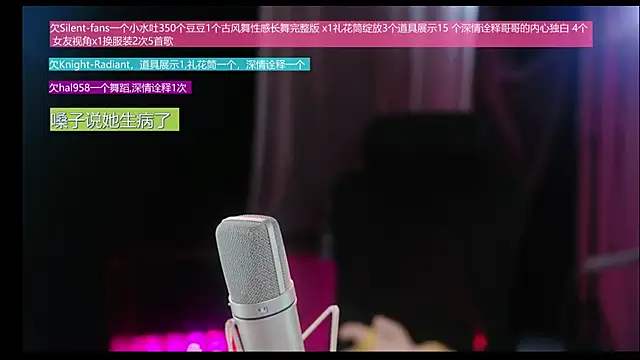 Sway33 online show from 05-24-26, 02:11