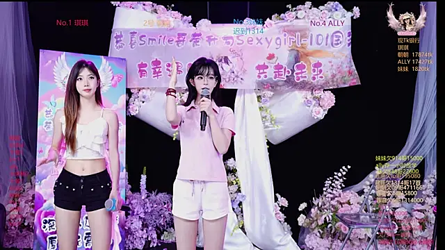 Sexygirls-101 online show from 05-05-26, 01:19