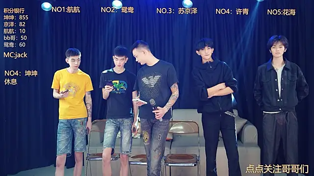 bad-boy9526 online show from 05-05-26, 11:57