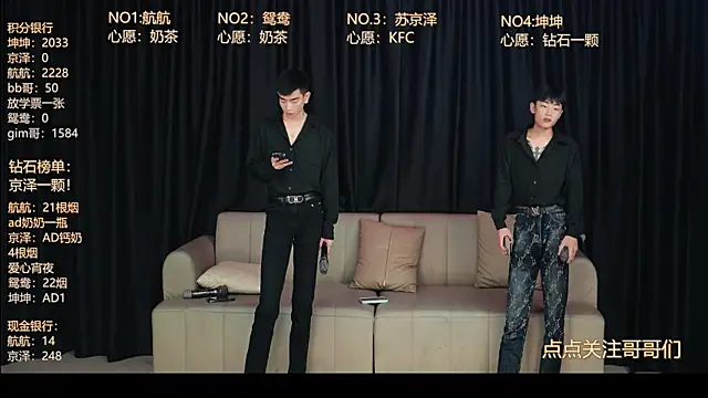 bad-boy9526 online show from 05-09-26, 01:36