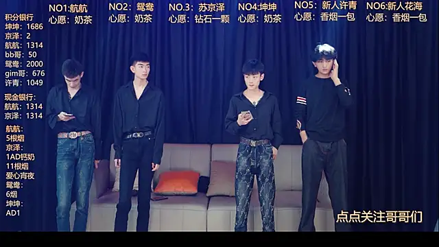 bad-boy9526 online show from 05-08-26, 11:58