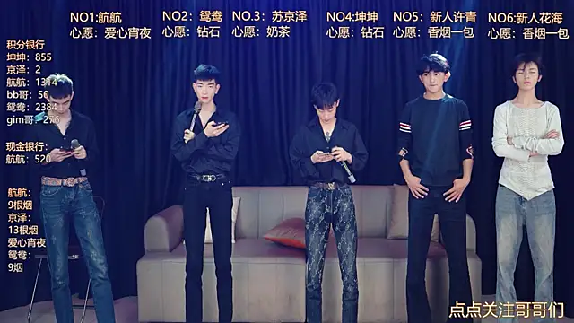 bad-boy9526 online show from 05-07-26, 12:19
