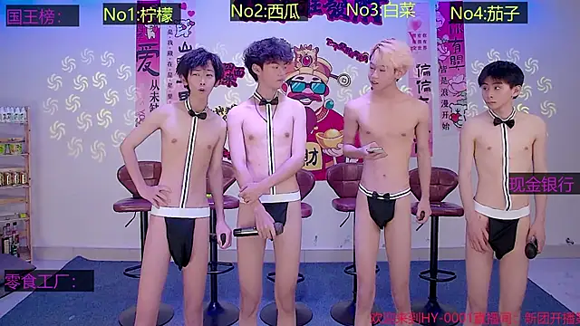 HY-0001 online show from 05-22-26, 01:09