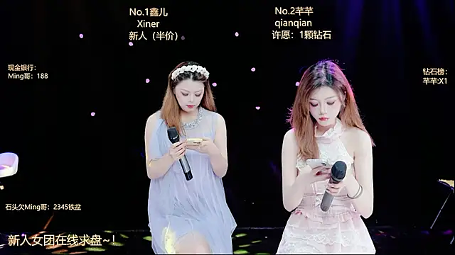 XZ-520 online show from 05-17-26, 04:07