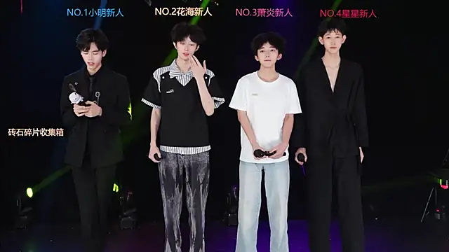 EXO-ONE online show from 06-04-26, 10:42