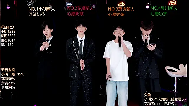 EXO-ONE online show from 06-17-26, 10:58