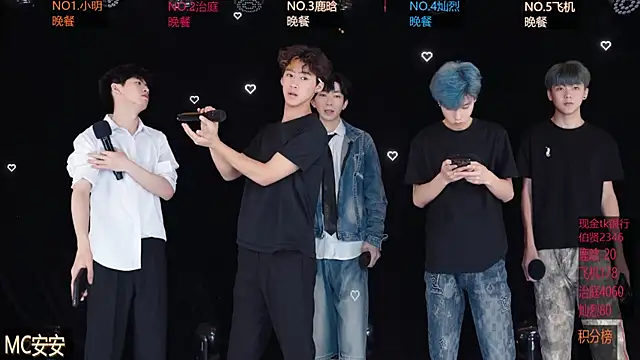 EXO-ONE online show from 05-18-26, 11:59