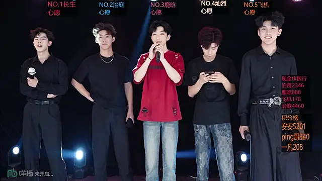 EXO-ONE online show from 05-08-26, 11:25