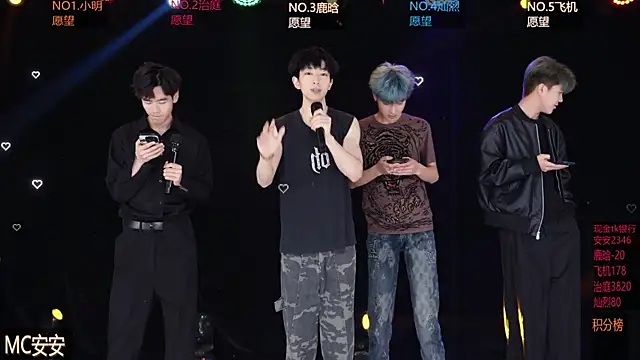 EXO-ONE online show from 05-19-26, 12:12