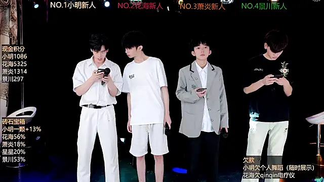 EXO-ONE online show from 06-16-26, 10:04