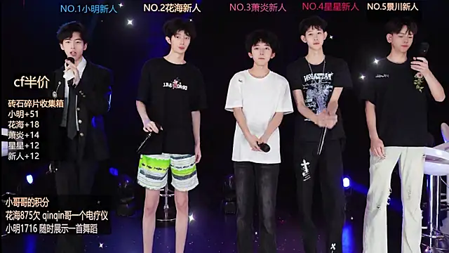 EXO-ONE online show from 06-08-26, 10:16