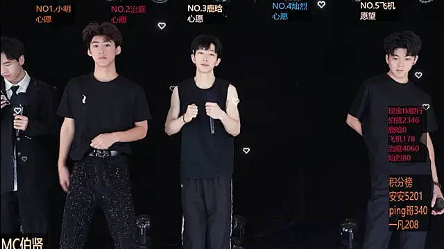 EXO-ONE online show from 05-14-26, 11:29