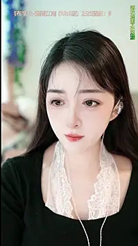 singer-wenwan online show from 05-07-26, 06:39