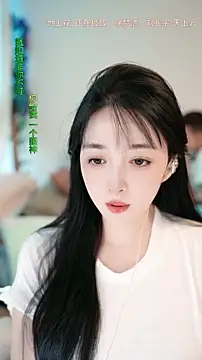 Snapshot of singer-wenwan chatting on 06-20-26, 10:53 singer-wenwan online show from 06-20-26, 10:53