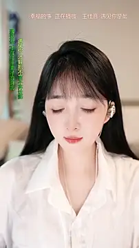 Snapshot of singer-wenwan chatting on 06-17-26, 10:14 singer-wenwan online show from 06-17-26, 10:14