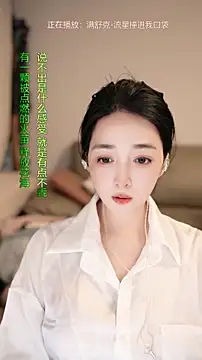 Snapshot of singer-wenwan chatting on 06-21-26, 11:49 singer-wenwan online show from 06-21-26, 11:49