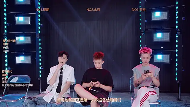 YD-Boy online show from 05-07-26, 01:58