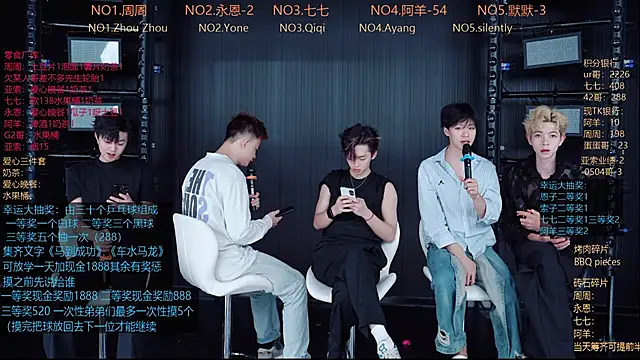 YD-Boy online show from 05-26-26, 12:03
