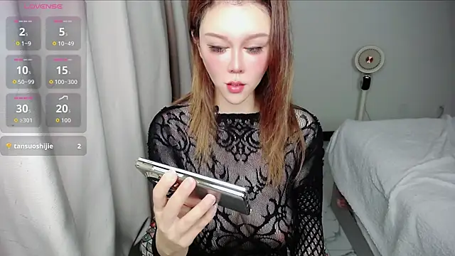 suncute online show from 07-10-26, 06:41