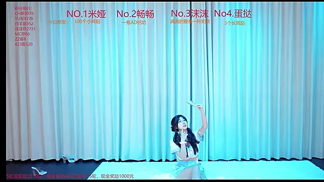 PH-001 online show from 05-14-26, 11:46