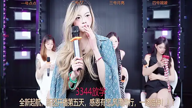 YDHY-girl-01 online show from 05-16-26, 10:36