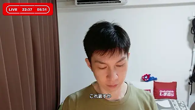 Snapshot of kazukota20 chatting on 05-31-26, 01:39 kazukota20 online show from 05-31-26, 01:39