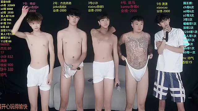 WildBoys-006 online show from 07-11-26, 01:22