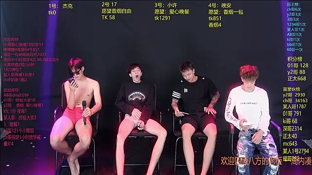 WildBoys-006 online show from 06-25-26, 11:43