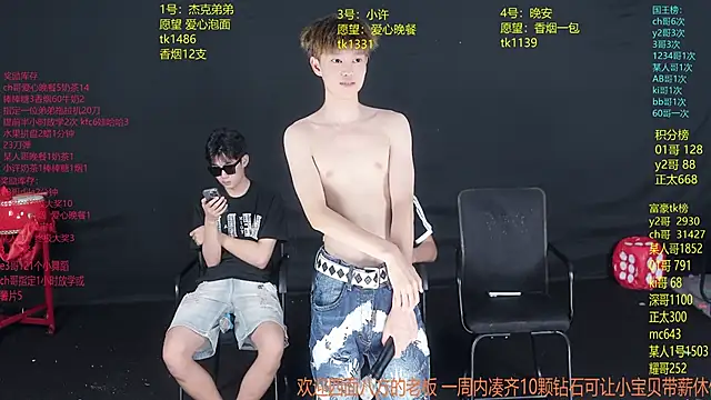 WildBoys-006 online show from 06-18-26, 11:43