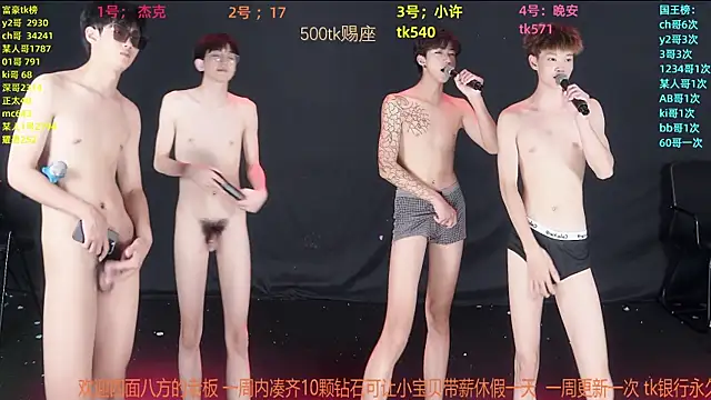 WildBoys-006 online show from 06-30-26, 12:27