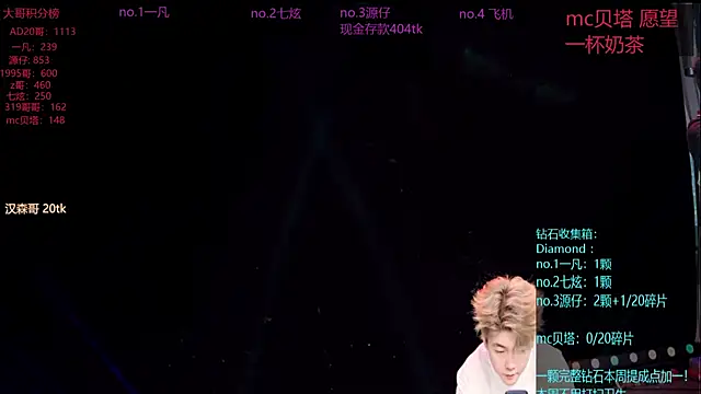 HOT-001 online show from 06-02-26, 11:32