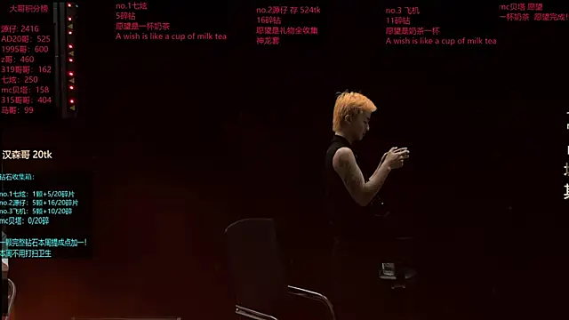 HOT-001 online show from 06-12-26, 03:10