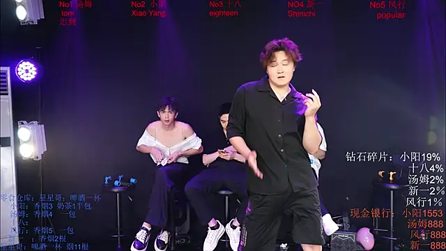 Chinese-Sweety online show from 05-24-26, 06:08