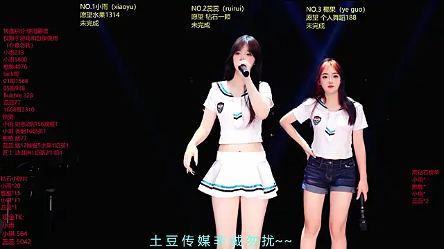 RoseGirl888 online show from 06-26-26, 12:22