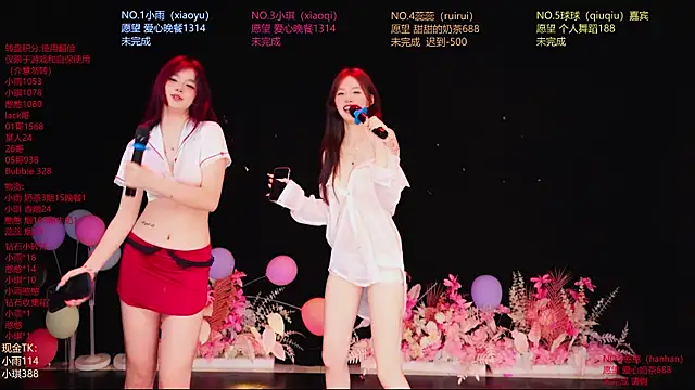 RoseGirl888 online show from 06-14-26, 12:17