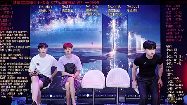 XT-YYDS-001 online show from 06-18-26, 11:26
