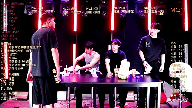 XT-YYDS-001 online show from 05-23-26, 11:53