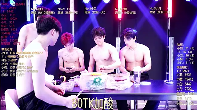 XT-YYDS-001 online show from 05-22-26, 11:19
