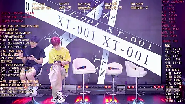 XT-YYDS-001 online show from 06-04-26, 11:15