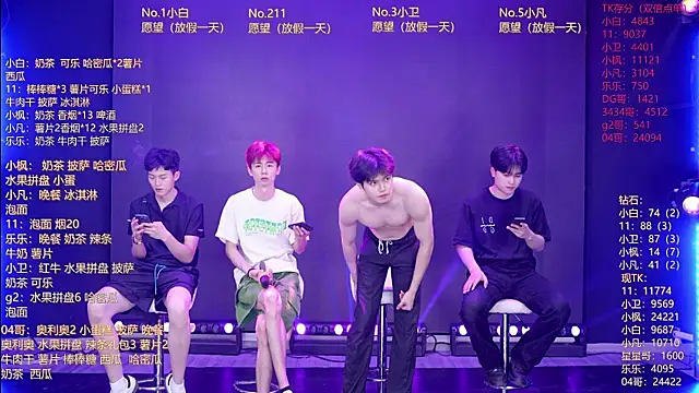 XT-YYDS-001 online show from 05-27-26, 11:50