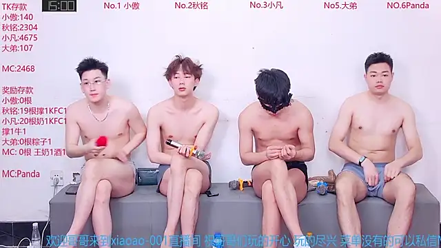 Xiaoao-001 online show from 06-19-26, 06:08