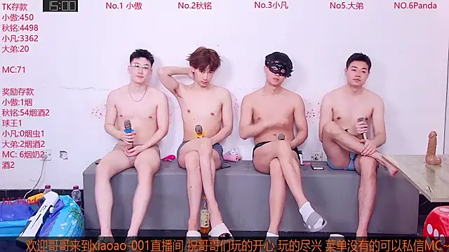 Xiaoao-001 online show from 06-29-26, 12:05