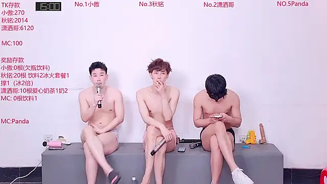 Xiaoao-001 online show from 06-11-26, 10:45