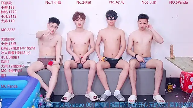 Xiaoao-001 online show from 06-21-26, 12:11