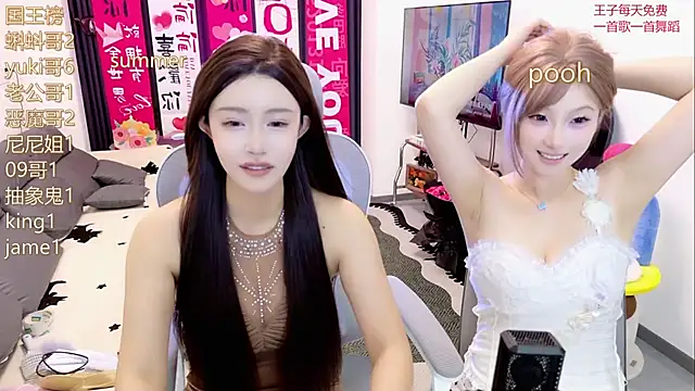 Summerbaby-002 online show from 05-20-26, 12:46