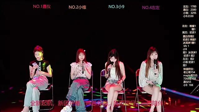 YDHY-girl-08 online show from 06-04-26, 11:15