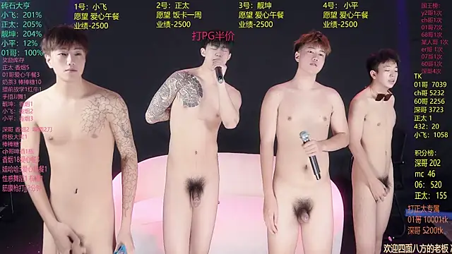 GoodLookingBoy-008 online show from 06-30-26, 02:44
