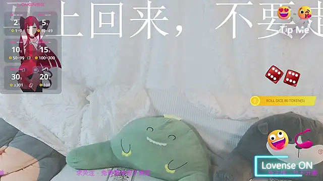 xaryu online show from 07-05-26, 02:13